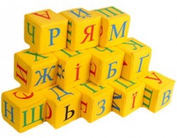 Кубики мягкие тканевые желтые 3 вида Абетка, Азбука или Цифры Розумна іграшка
