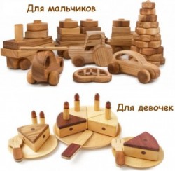 Деревянные игрушки