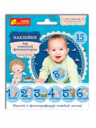 Наклейки для семейной фотосессии с новорожденным от Гапчинской