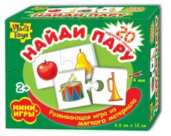 Мини-игра "Найди пару" МИ-07